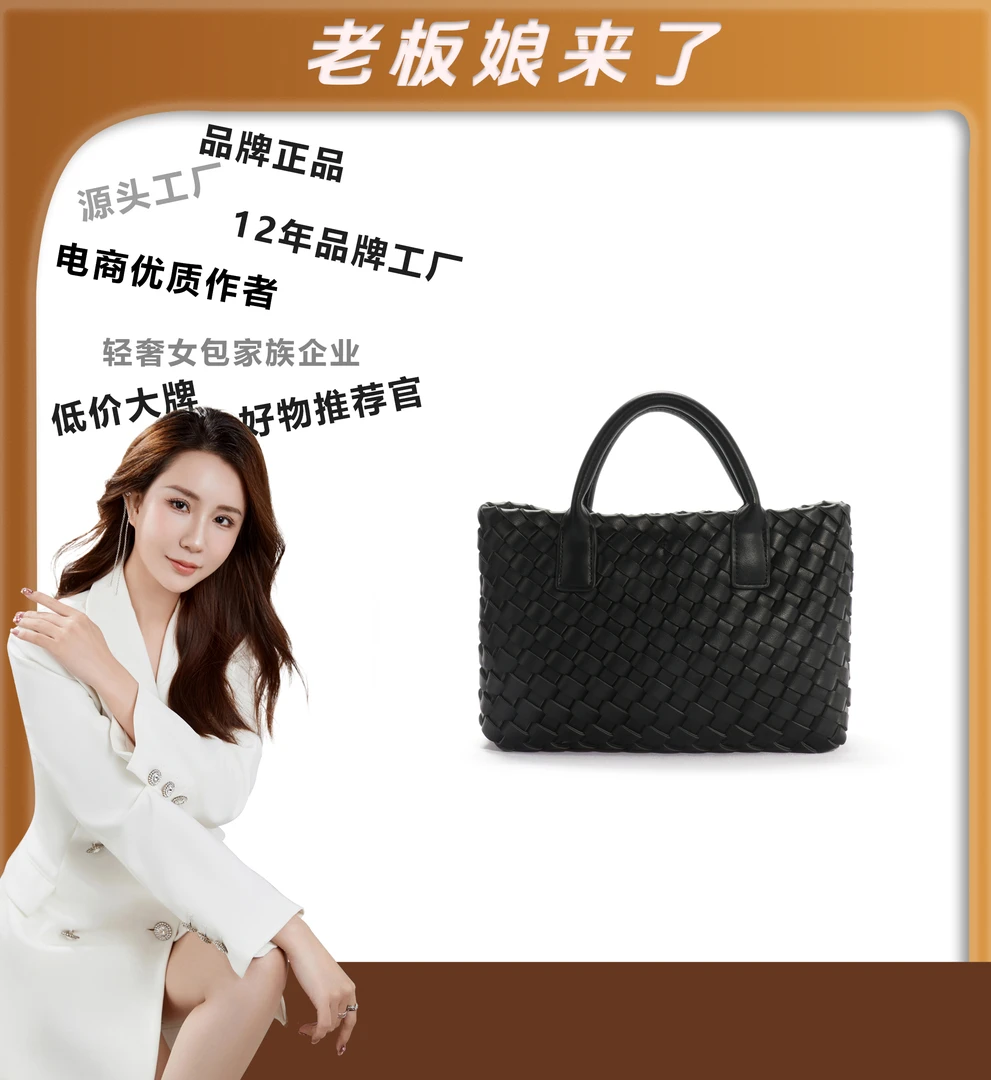 2024年包包经典时尚百搭简约JY178-编织黑色优质高档