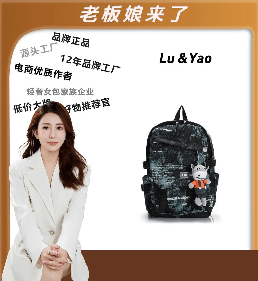 2024年包包经典时尚百搭高档秋冬JY919-黑色背包小众女士包