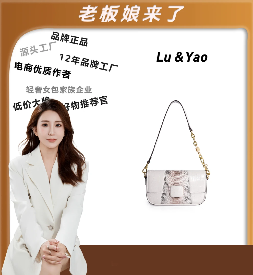 2024年包包经典时尚百搭高档夏季JY497-白色小众轻奢气质
