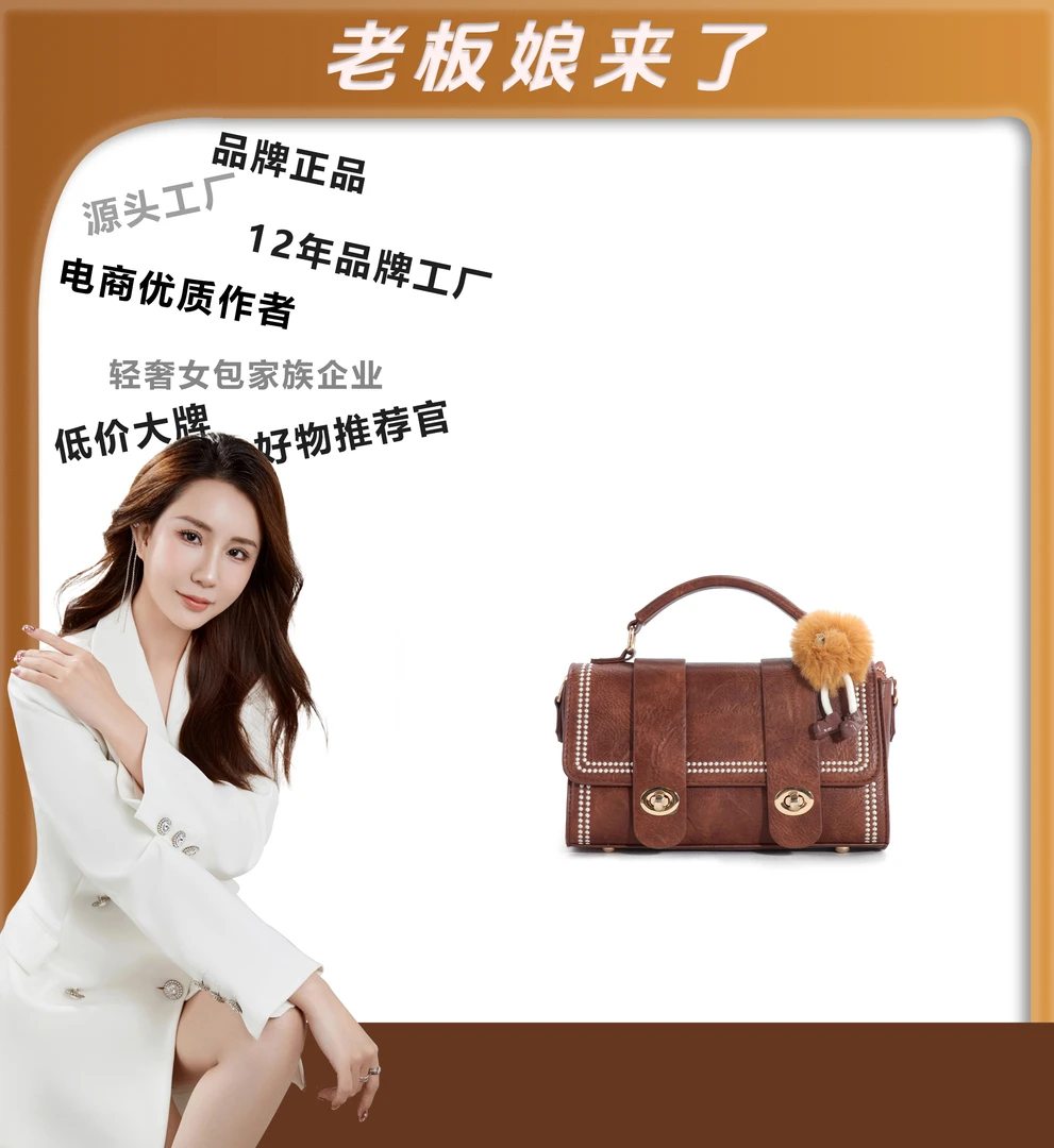 （粉丝专享）2024年包包百搭潮流高奢气质女包简约手提小众复古