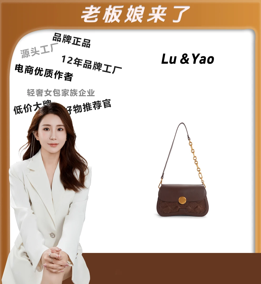 （粉丝专享）2024年包包经典百搭潮流高奢气质女包时尚简约棕色