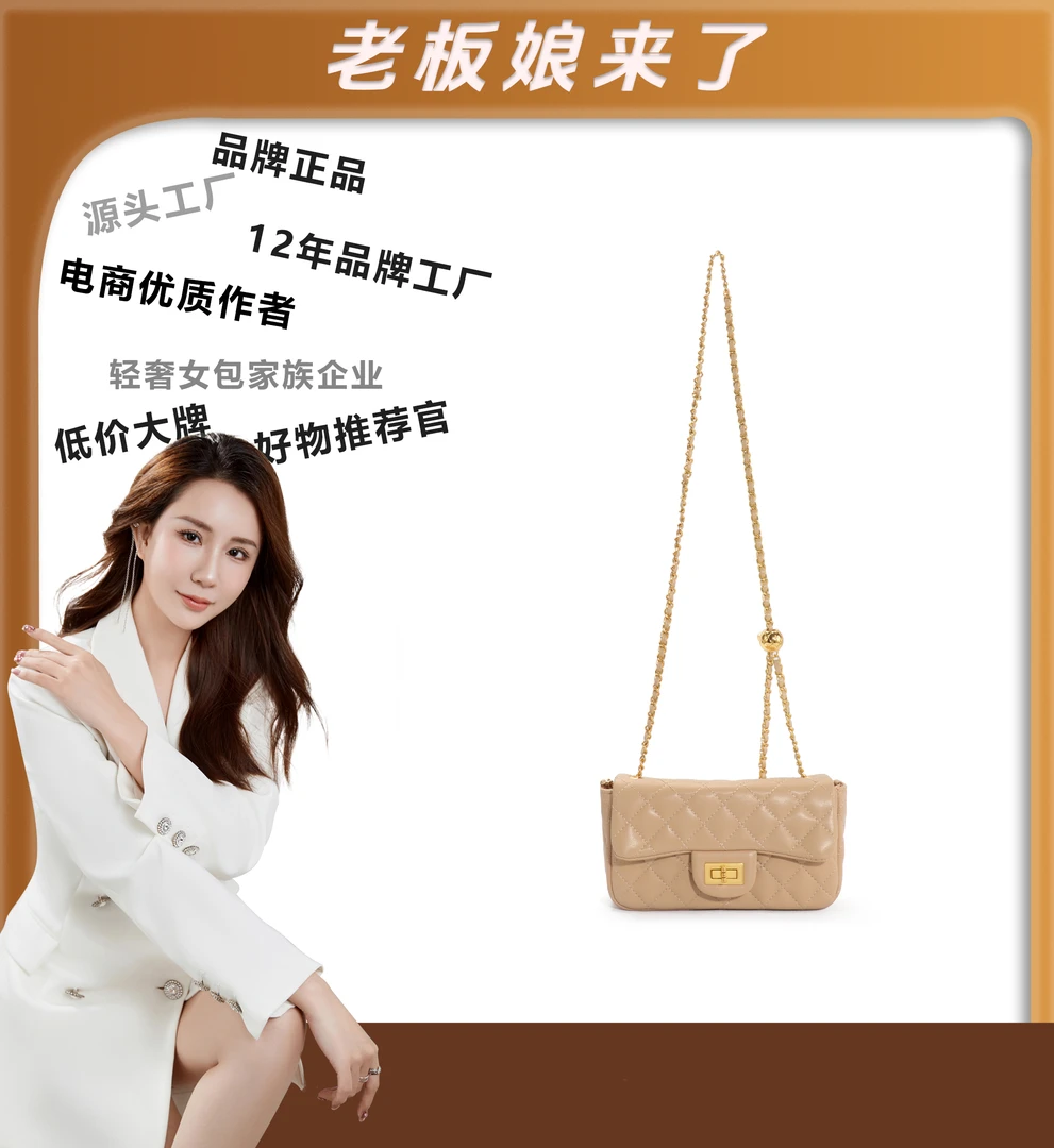 2024年包包百搭潮流高奢气质女包简约手提小众女士包JY171-杏色