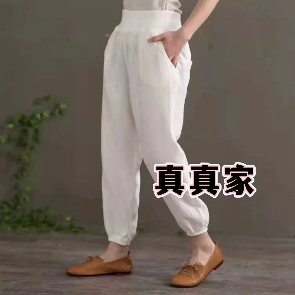真真家松紧腰时尚棉麻罗纹小脚裤九分束脚裤6602白色宽松百搭女裤