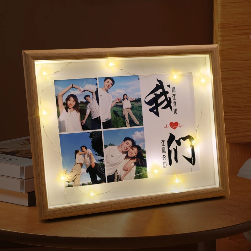 相框DIY照片定制送男女朋友老公实用生日礼物结婚恋爱周年纪念日