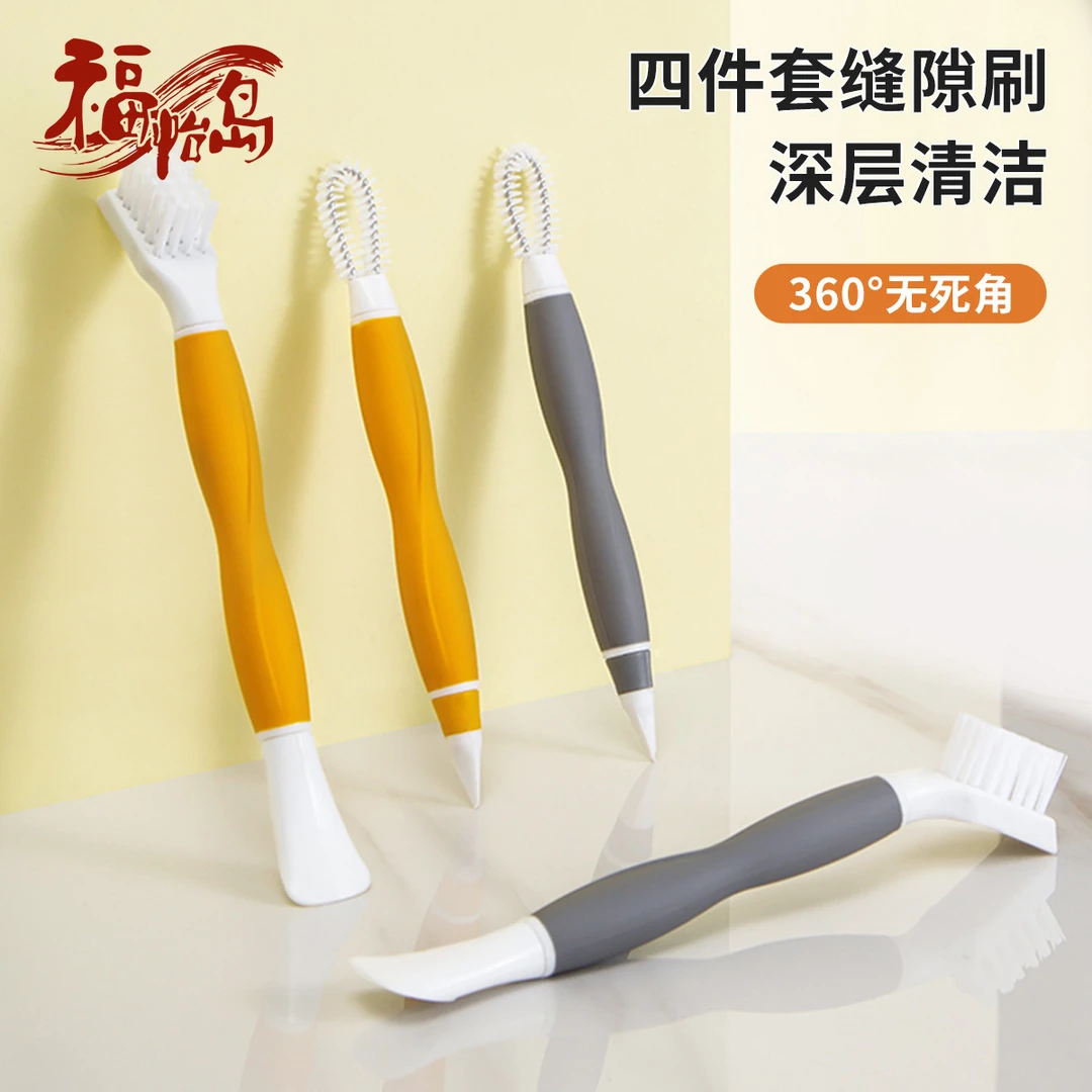 福怡岛杯盖奶嘴刷多功能缝隙刷子便携家用厨房清洗奶瓶刷硅胶杯刷