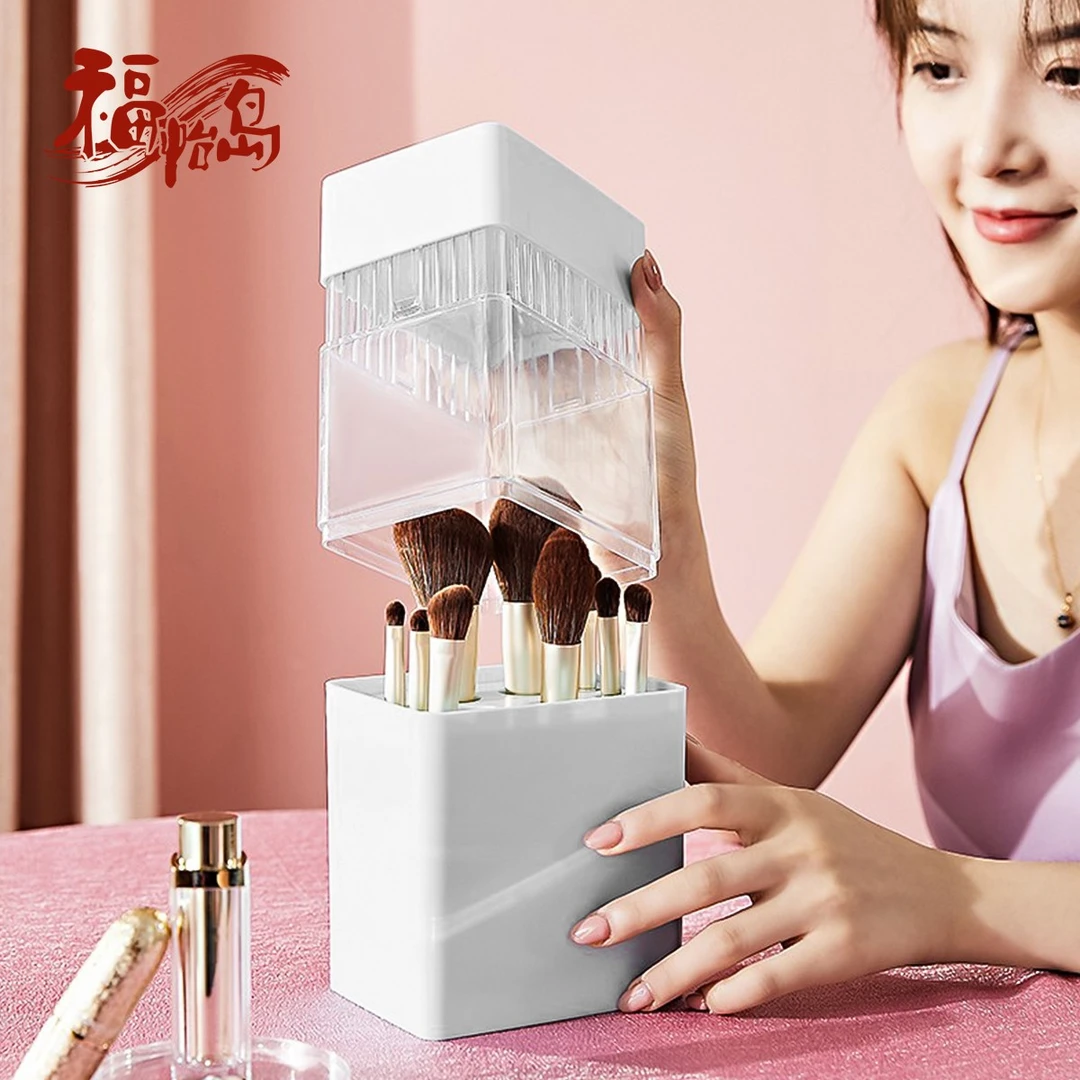 福怡岛化妆刷多功能收纳盒美妆眉笔刷子桶梳妆台女士桌面化妆品