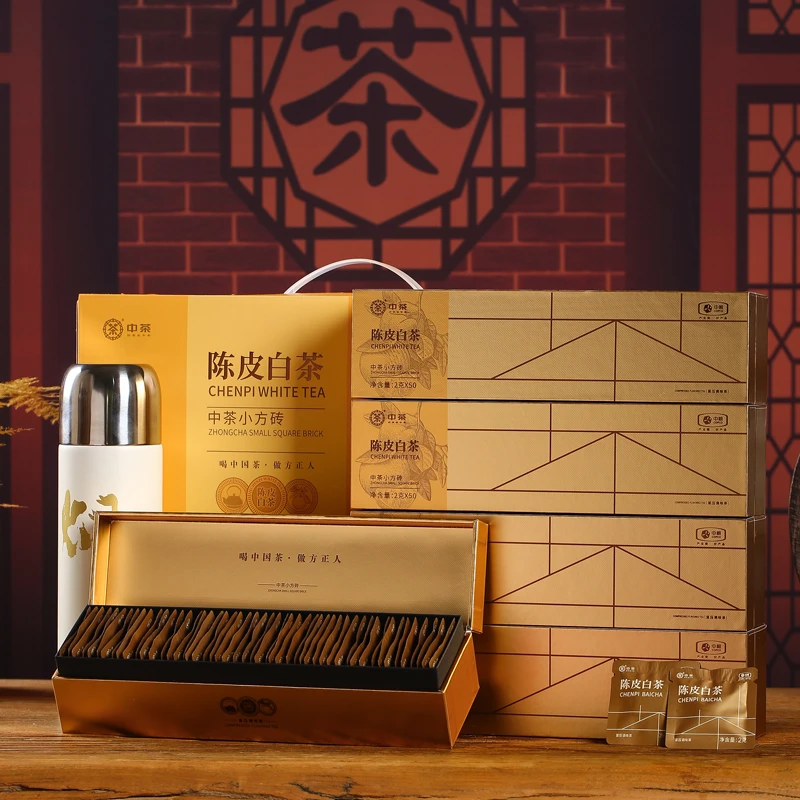 中茶小方砖陈皮白茶新会陈皮福鼎老白茶高档礼盒装（到手5条）