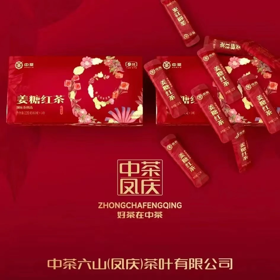 中茶姜糖红茶120g