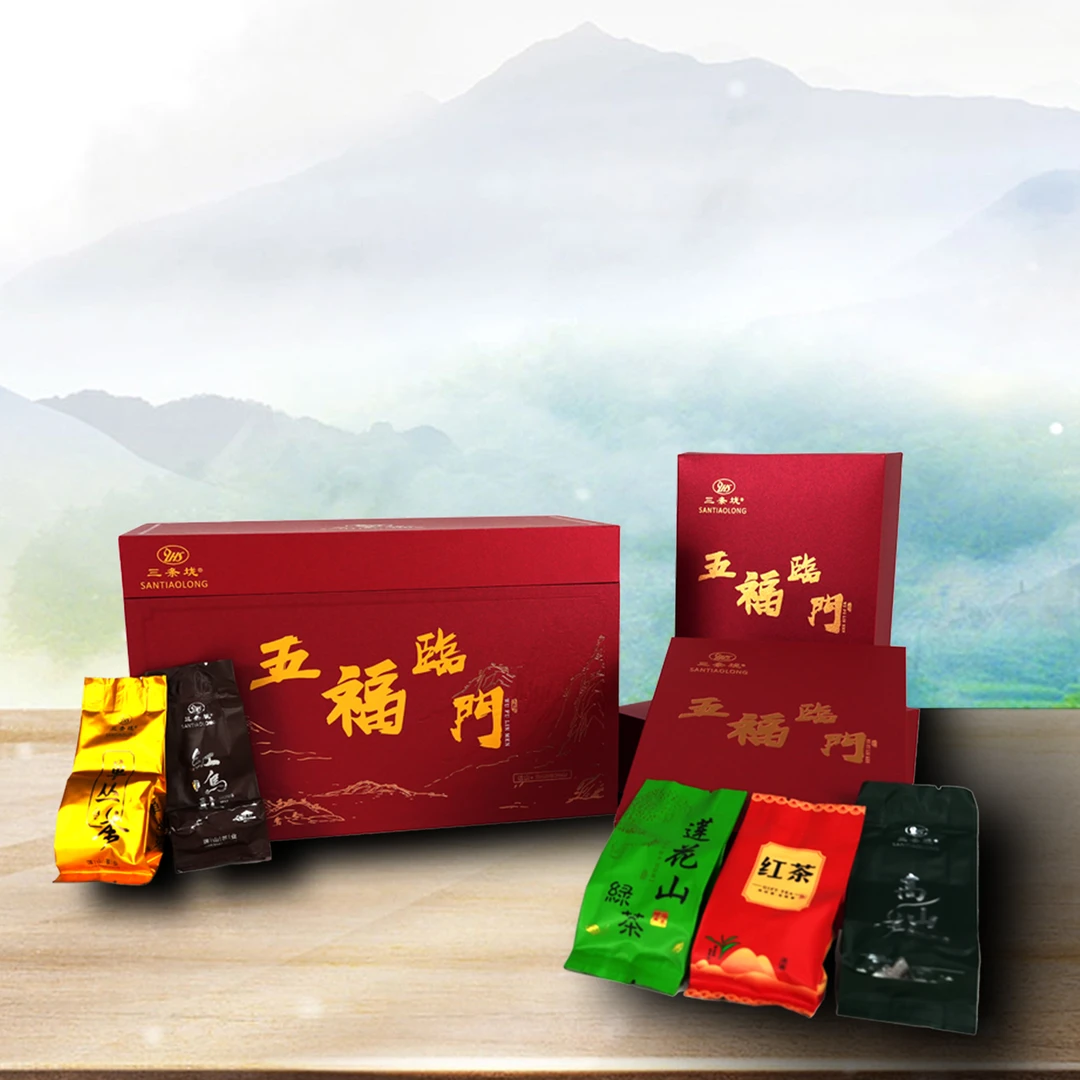 五福临门（莲山茶业茗茶）