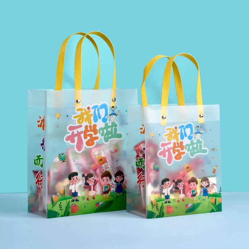 毕业季礼品袋学生感恩教师节透明手提袋儿童幼儿园生日礼物袋子