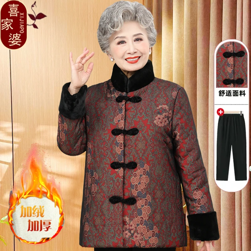 中老年人奶奶装棉衣女国风加绒加厚保暖老人老太太60岁70岁上衣服