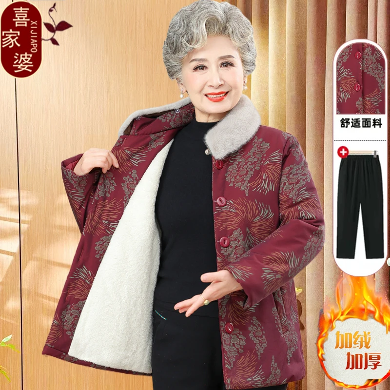 老年人冬装女70岁奶奶装连帽棉衣加绒加厚老太太棉袄妈妈保暖外套