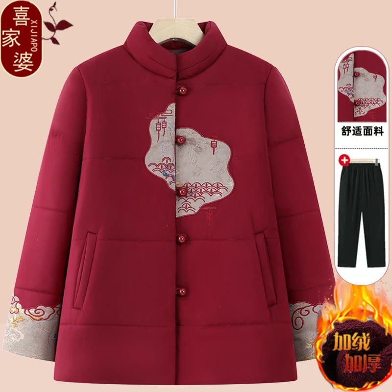 中老年人妈妈装冬季棉袄外套老年人过年喜庆衣服红色老人唐装棉袄