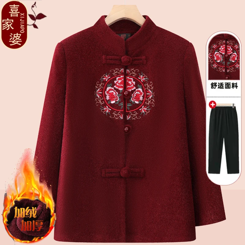 奶奶装冬装加绒外套中老年人女装妈妈新款上衣60岁70老太太秋冬装