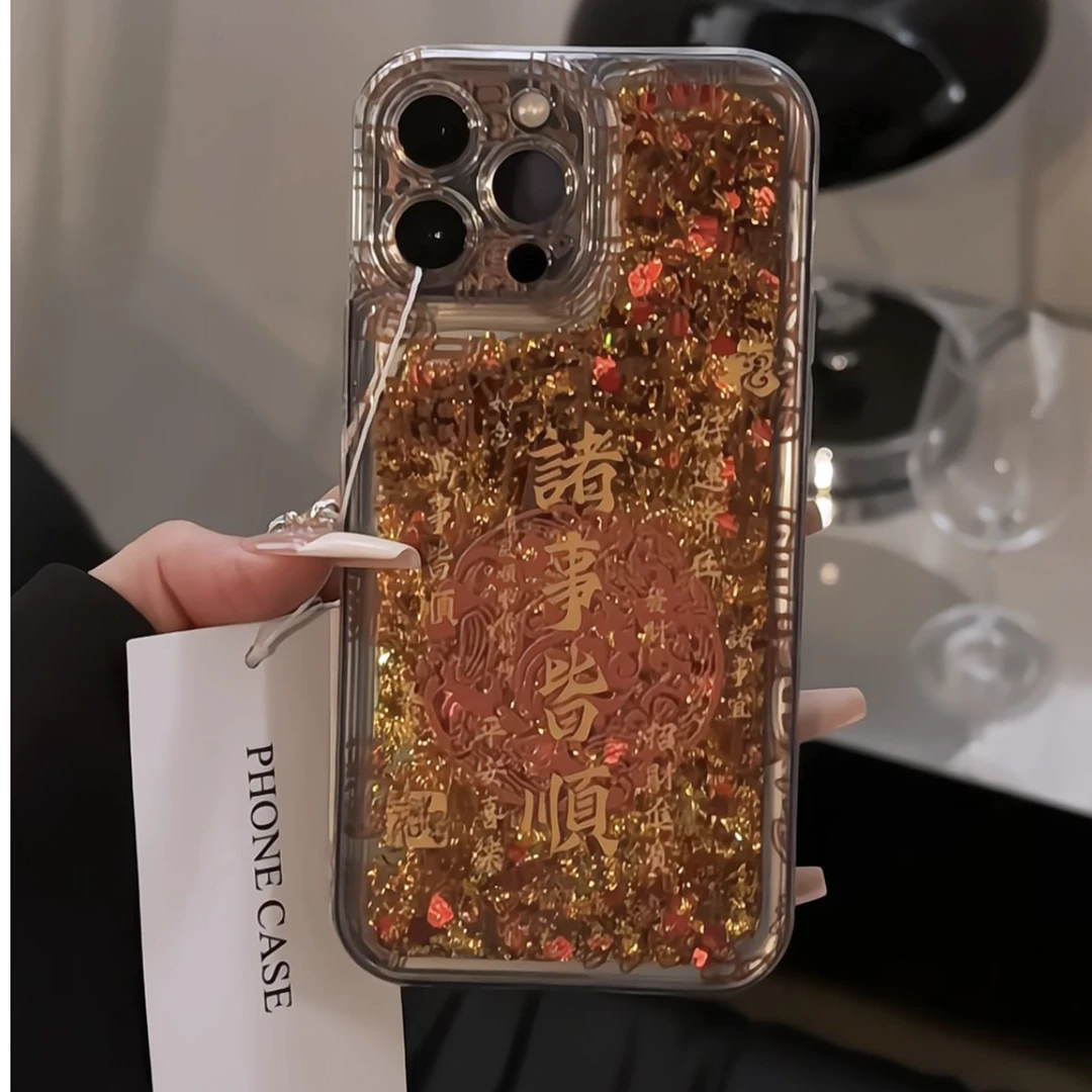 适用苹果iPhone16pro手机壳15压纹金华为p荣耀mate60诸事皆顺防摔