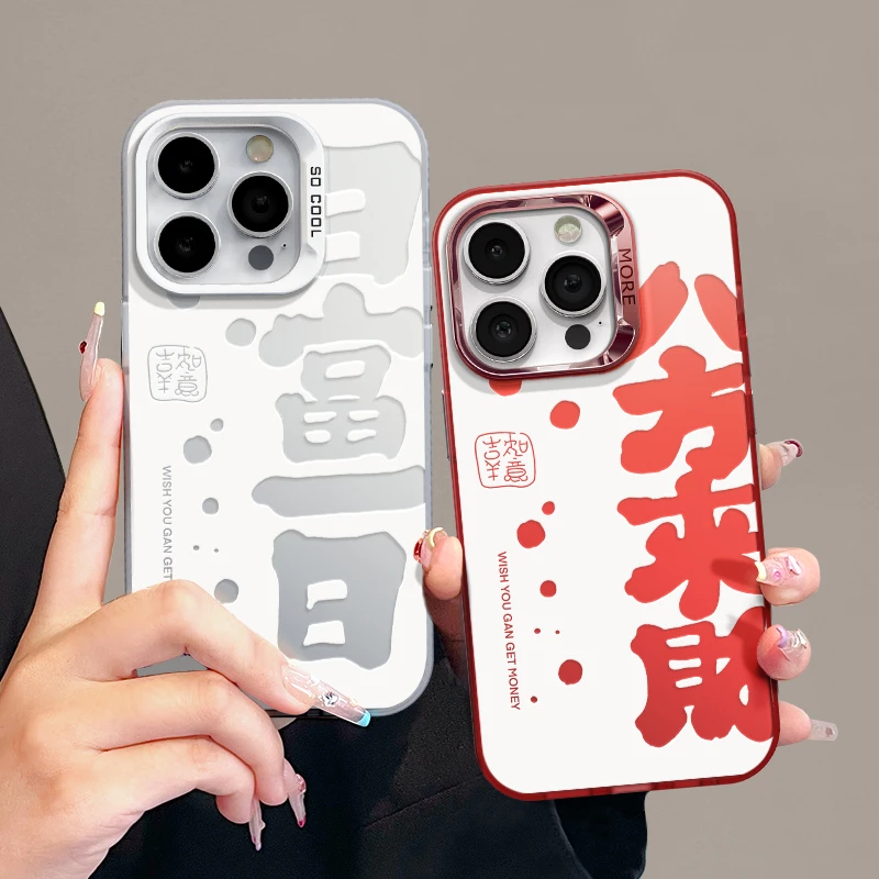 适用苹果15潮流iPhone14手机壳13p华为创意x荣耀nova文字mate简约