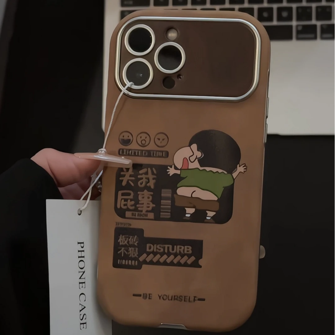 适用苹果iPhone16pro手机壳15贴皮大视窗华为mate60关我屁事小新