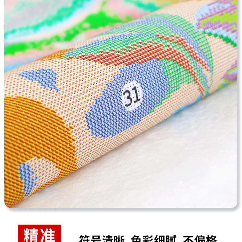 芊虹秀【甄选直播间一】福利十字绣2024新款线绣客厅手工自己绣