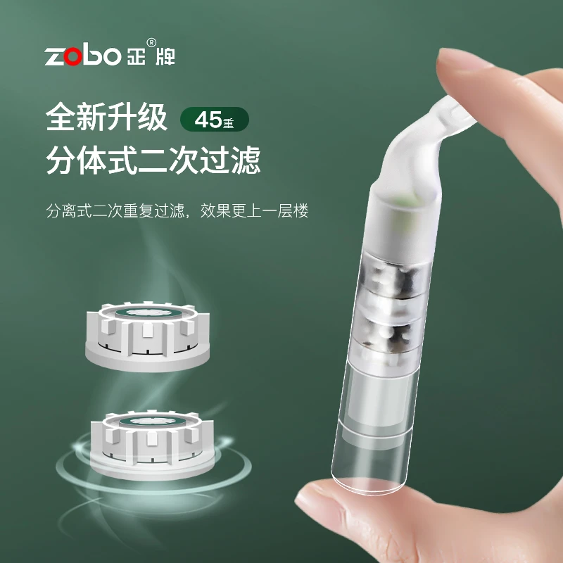 Zobo/正牌45重双芯软烟嘴一次性粗中细三用抛弃型男士焦油过滤器
