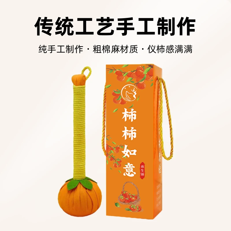 【双11福利】柿柿如意绿叶款肩颈疏通拍打八虚艾草捶送家人送朋友