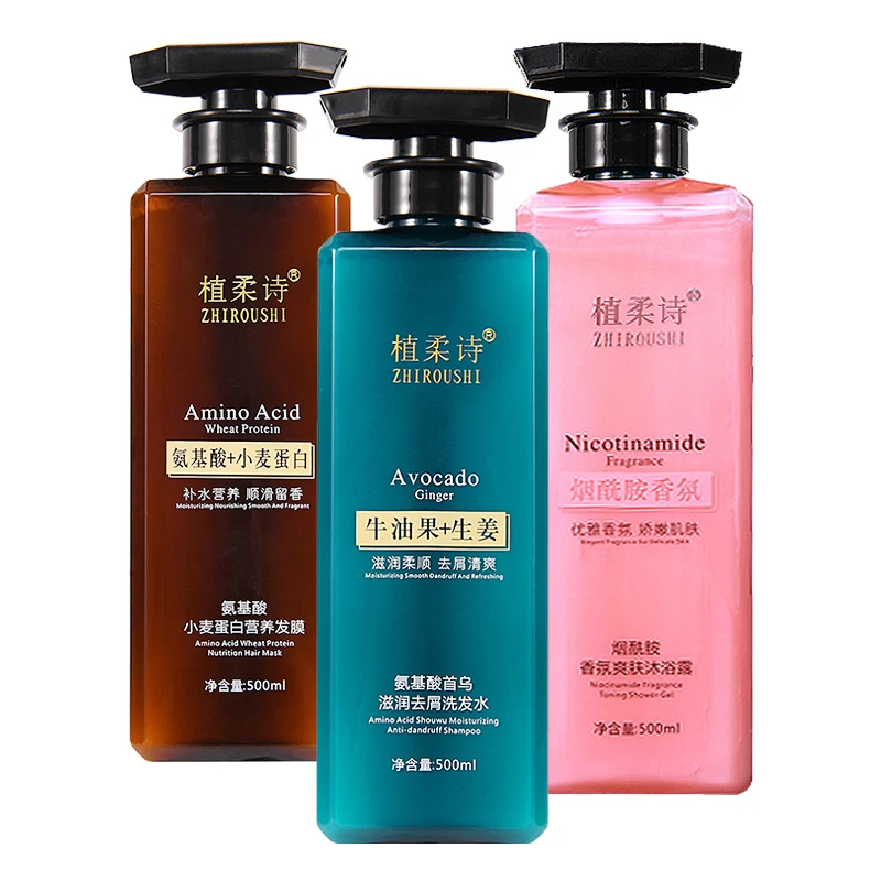 【主播专属】植柔诗氨基酸控油蓬松洗发水去屑留香养发顺滑爽肤香氛