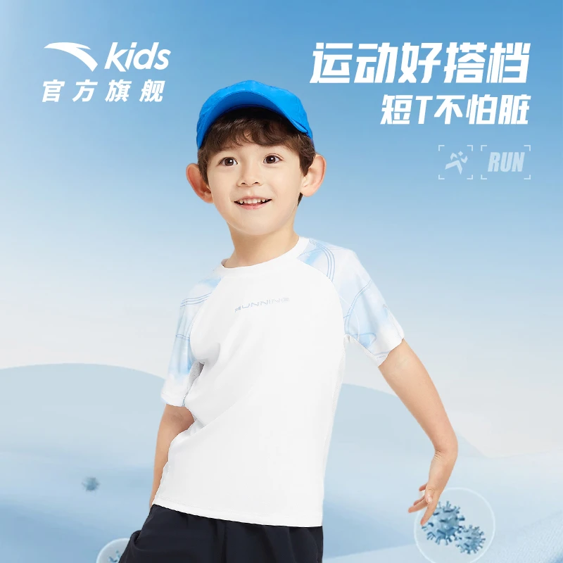 安踏儿童针织短袖衫夏季吸汗速干舒适休闲男女小童宝宝透气圆领T