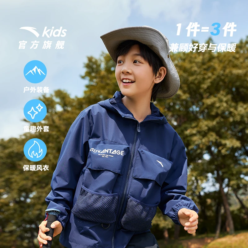 安踏儿童小软壳运动2024秋季新款男童防风运动休闲外套H