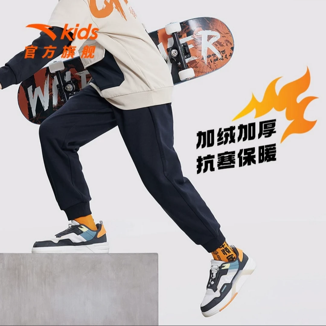 【加绒长裤】安踏儿童装男加厚运动长裤2024秋冬季保暖亲肤休闲裤