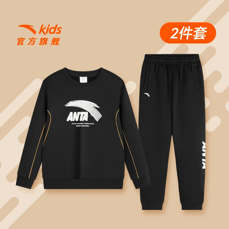 【安踏儿童】大童经大2024冬季新款圆领套装卫衣卫裤A72447706