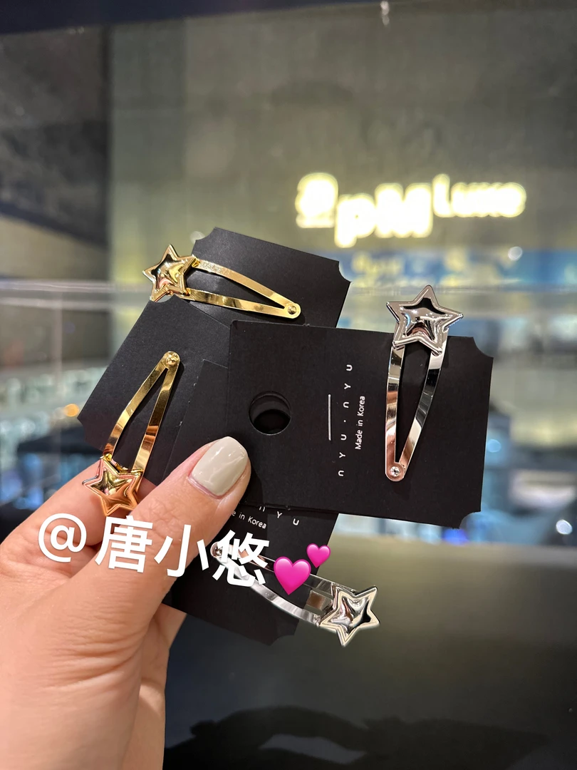 唐小悠 童装定制款 上新2024小悠家东大门代购星星发夹