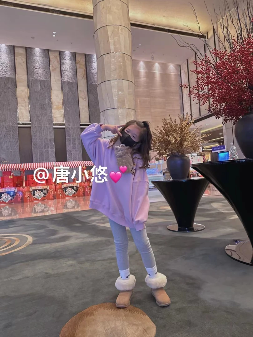 唐小悠 童装定制款 上新2024年货款 粉紫色米奇加绒卫衣