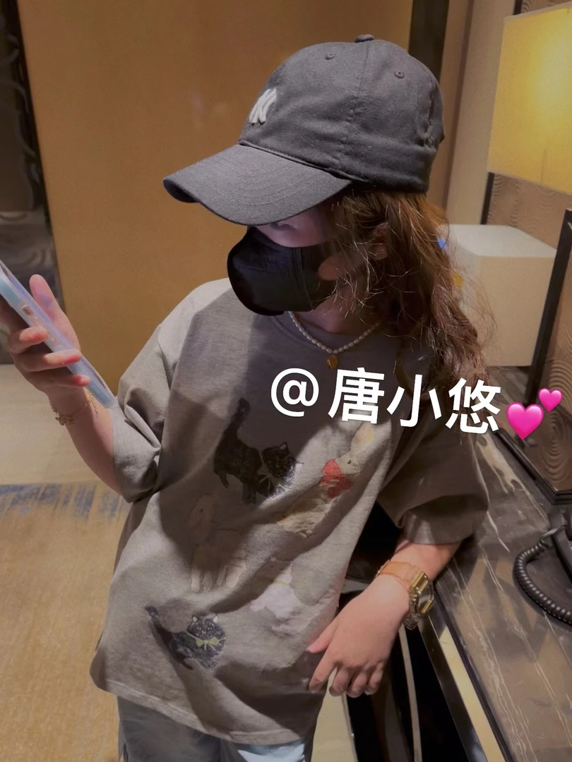 唐小悠 童装定制款 上新2024小悠同款 高定灰色大T