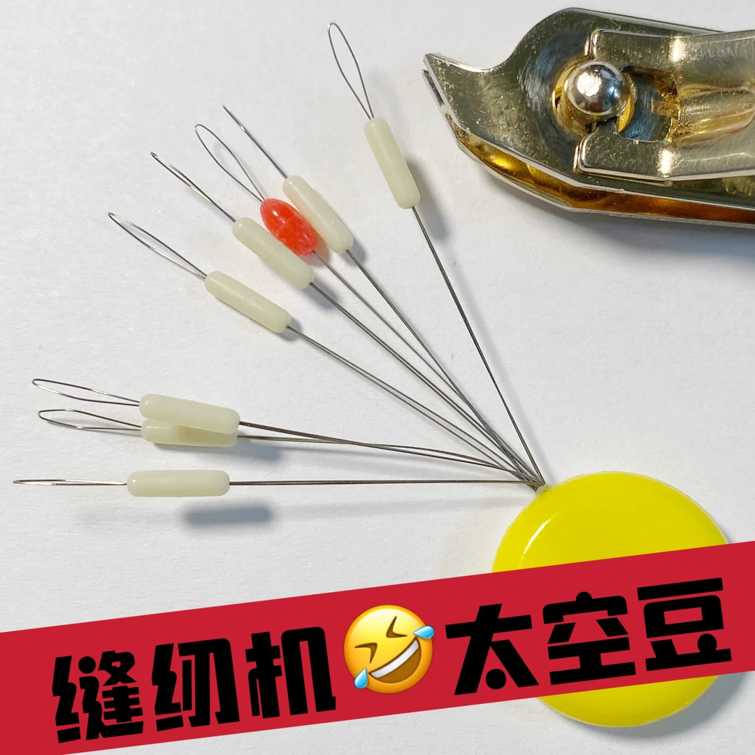 高倍同心度硅胶太空豆7+2（10组一包）