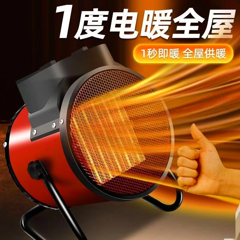 小钢炮小巧轻便速热快速发热多重安全节能电暖器小太阳恒温暖风机