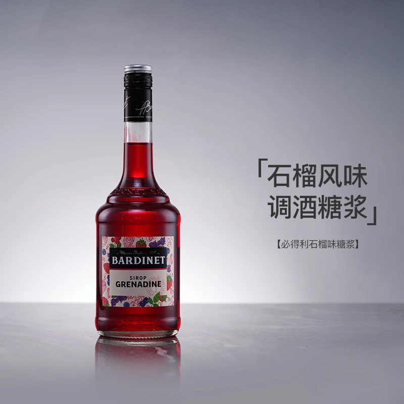龙粤 点单链接！必得利红石榴糖浆