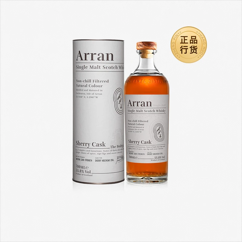 龙粤 艾伦雪莉桶强苏格兰单一麦芽威士忌洋酒700ml行货Arran