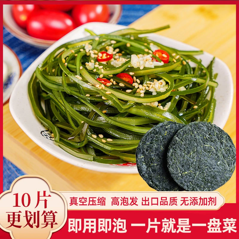 霞浦烘干压缩海带丝独立包装干净免洗营养低脂真空新鲜鲜嫩爽脆