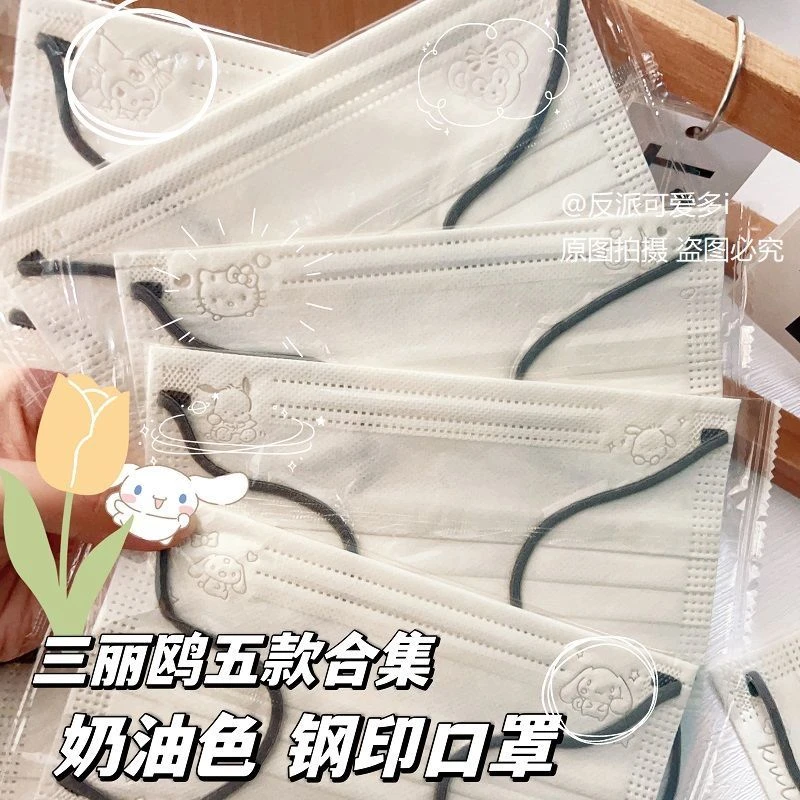 纯欲奶油白口罩女ins潮款高颜值可爱印花玉桂狗KT猫帕恰狗口罩