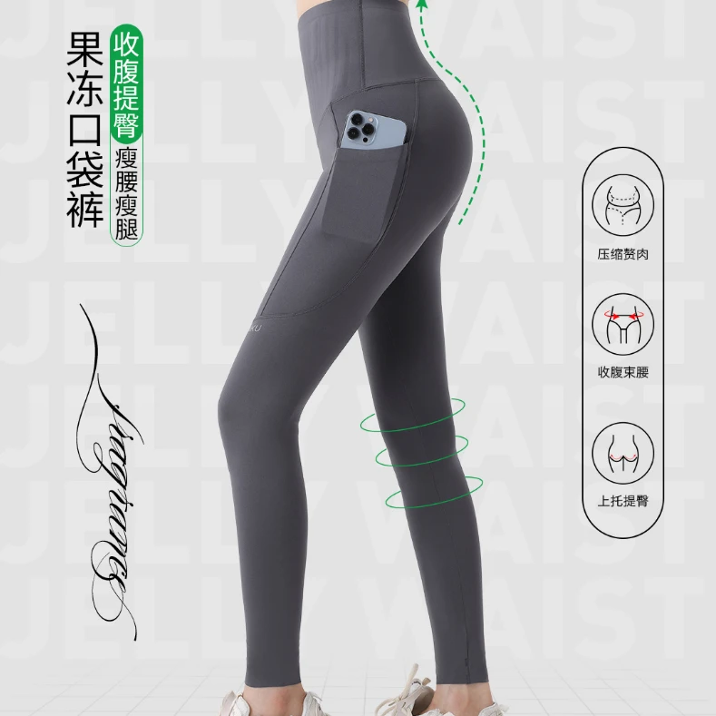 七分口袋鲨鱼瑜伽裤无尴尬线塑形显瘦外穿高腰提臀鲨鱼裤2条装