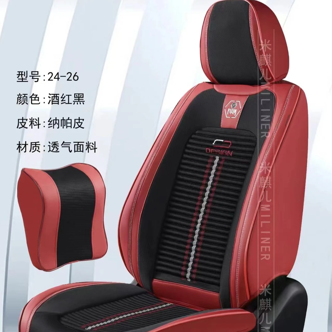 新款四季通用冰丝亚麻苦荞壳填充全包围汽车坐垫座套