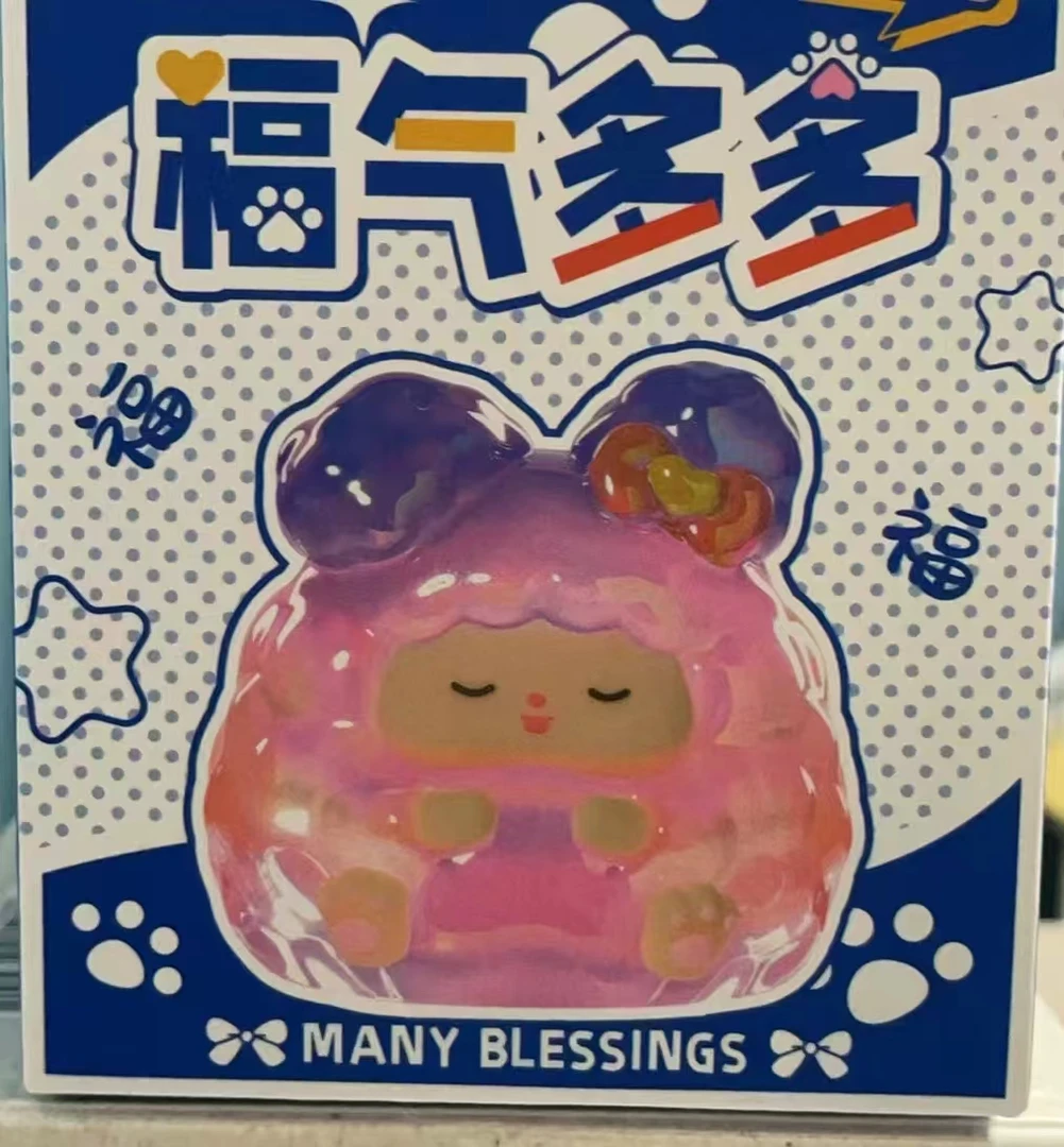 随机一只娃娃或周边随单发