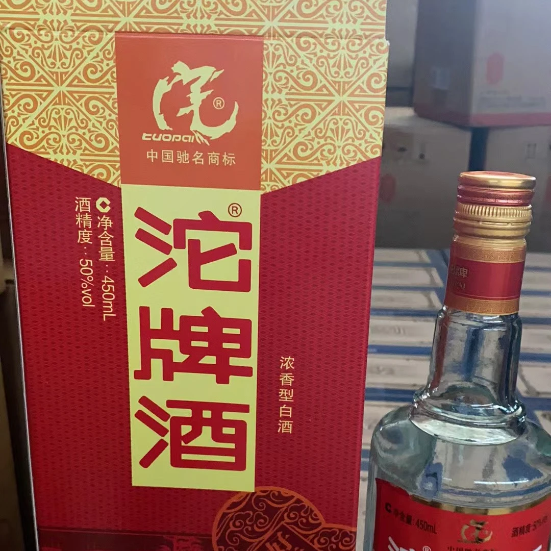 青小乐好运来浓香型白酒50度xi2013年生产50度450ml*6瓶