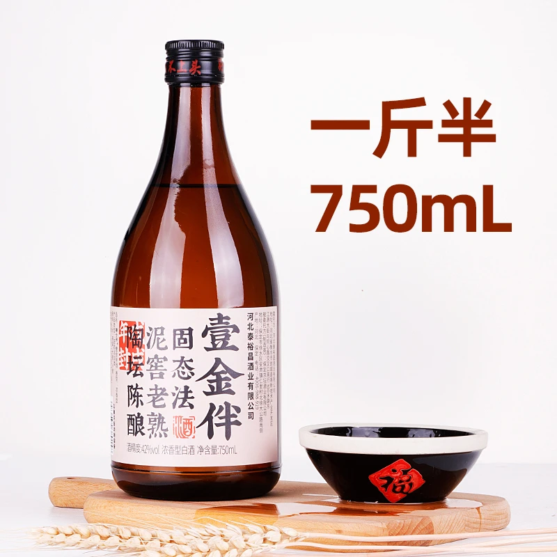 青小乐壹金伴浓香型白酒大毫升数粮食酒42度750ml*4瓶