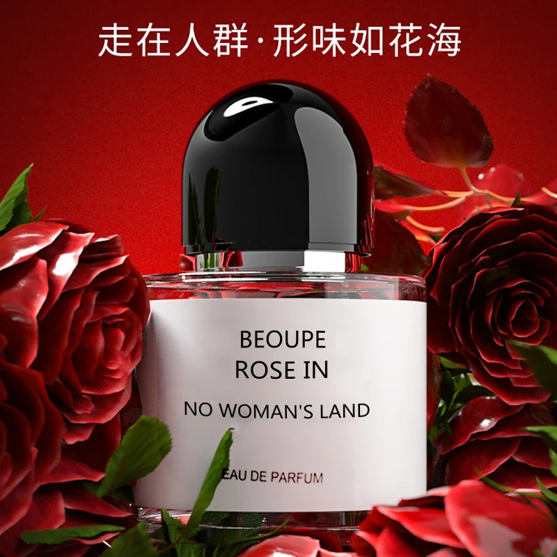 碧欧辟小众品牌无人区玫瑰女士香水持久留香淡香清新自然冷艳香