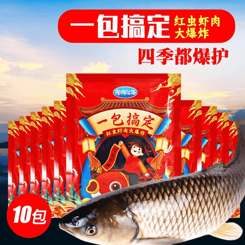 【拍1发10】四季通用可搓可拉一包搞定鲫鲤草鳊罗飞翘嘴钓鱼鱼饵料