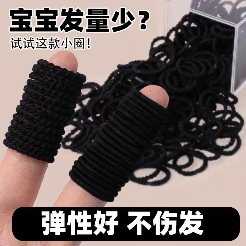 黑色皮筋不伤发女童扎头发弹性好拇指发圈头绳小号橡皮筋