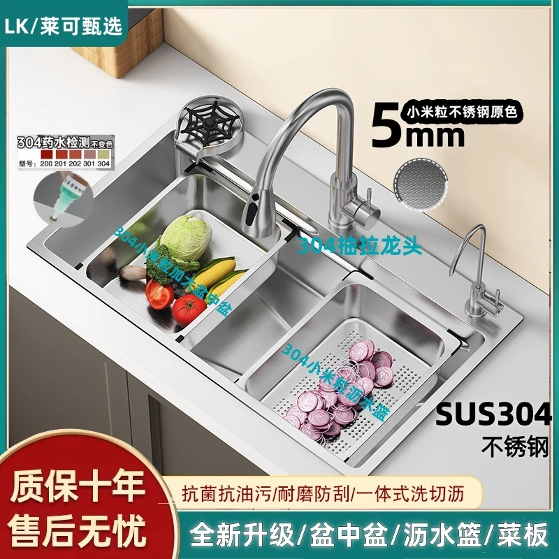 上新|小米粒5.0加厚不锈钢原色SUS304厨房大单槽加大加深洗菜碗池