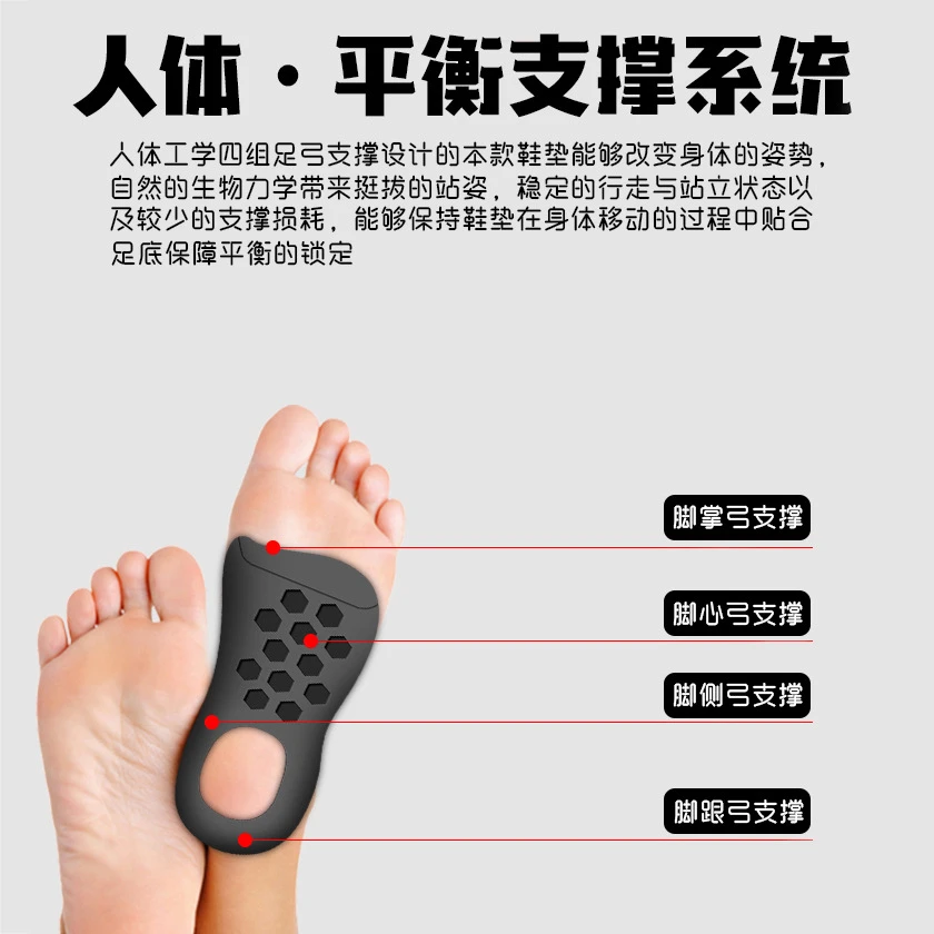 扁平足-足弓矫正足外翻内八字平底xo型腿足底矫正平足后跟-内增高