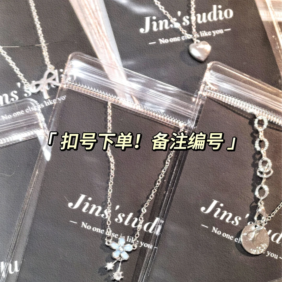 铜合金项链 孤品【回家过年29.9】下单备注编号 跑单拉小黑屋