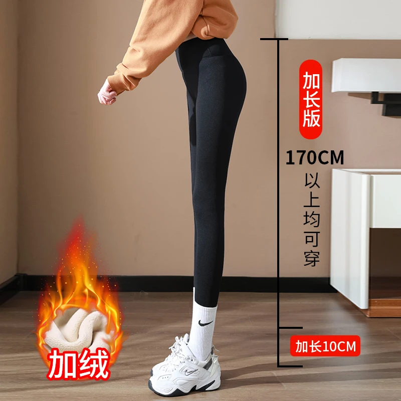 170高个子加长款鲨鱼裤女外穿秋冬加绒保暖高腰提臀瑜伽打底裤175